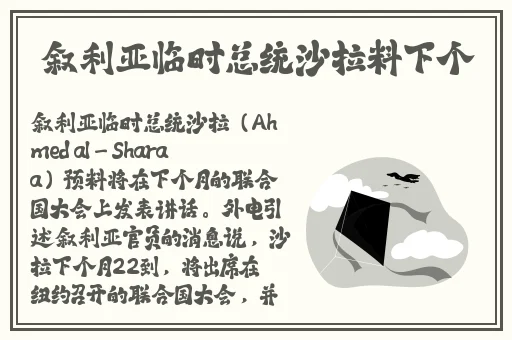 六月婷婷缴清综合在线